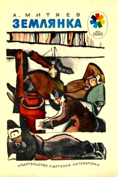 1986
