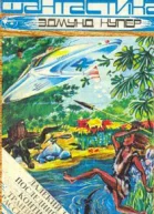 1994