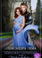 2 Всё что было было не зря