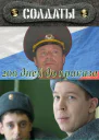 200 дней до приказа