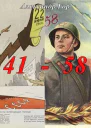 41  58 Хроника иной войны СИ