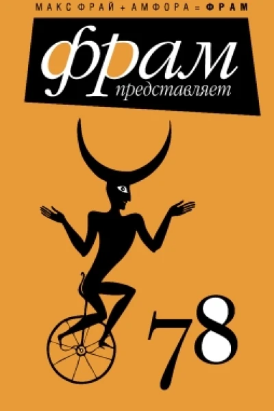 78