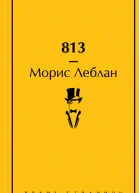 813