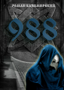 988