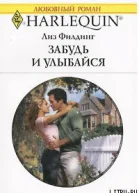 A Nanny for Keeps 2005