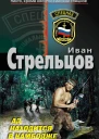 Ад находится в Камбодже