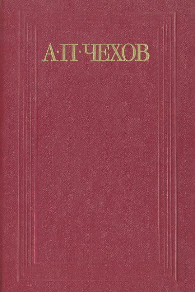 Адресная книжка