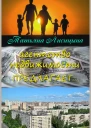 Агентство недвижимости предлагает СИ
