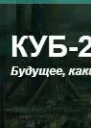 Акция СИ