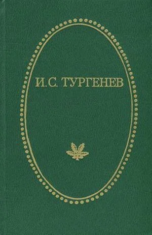 Александр III