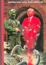 Александр Тюрин А Волшебная лампа генсека Фюрер нижнего мира Авторский сборник