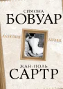 Аллюзия любви