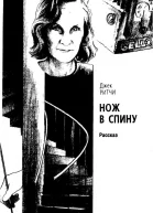 Альманах Подвиг 3 1997 г