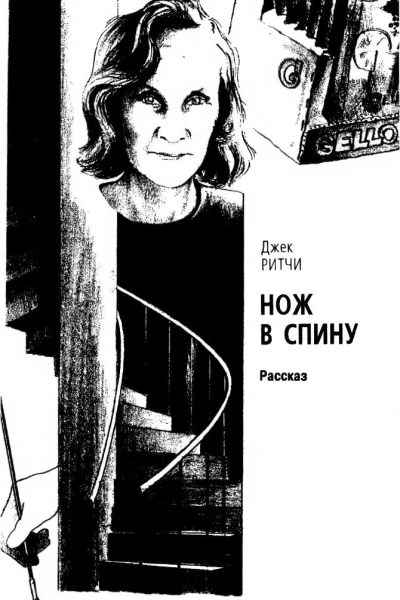 Альманах Подвиг 3 1997 г