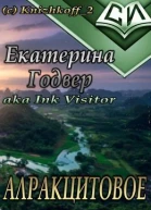Алракцитовое сердце СИ