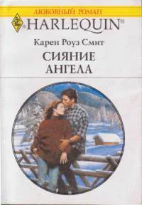 Амулет любви