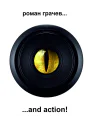 and action