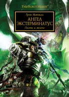 Angel Exterminatus