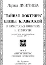 Антропогенезис эволюция человечества