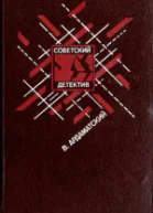 Ардаматский ВИ Ленинградская зима Я 1117 Ответная операция