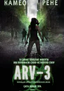 АРВ3 Новая Эра  1