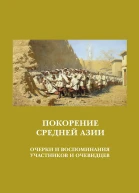АВ Блинский