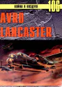 Avro Lancaster