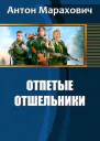 Азовский поход