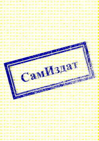 Байки старого летчика СИ