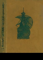 Бартоломе де ЛасКасас защитник индейцев