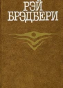 Бархатный сезон