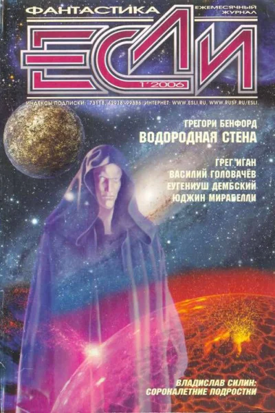 Бесконечное детство