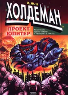Бесконечный мир
