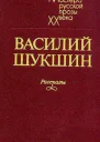 Беспалый