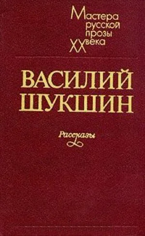 Беспалый