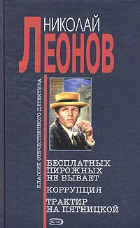 Бесплатных пирожных не бывает