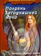 Беспощадно