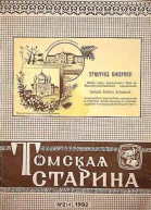 Блестящий лектор