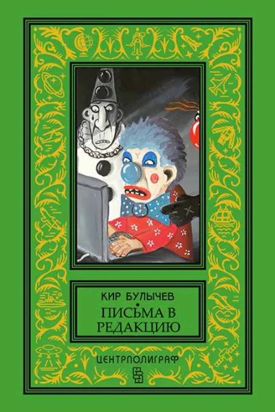 Богомольцы должны трудиться