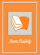 Большой принц СИ