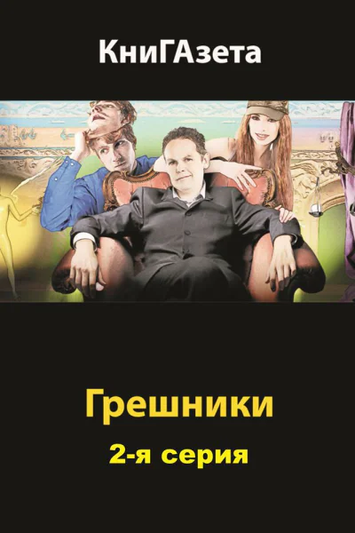 Брат СИ