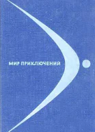 Бриллианты императрицы