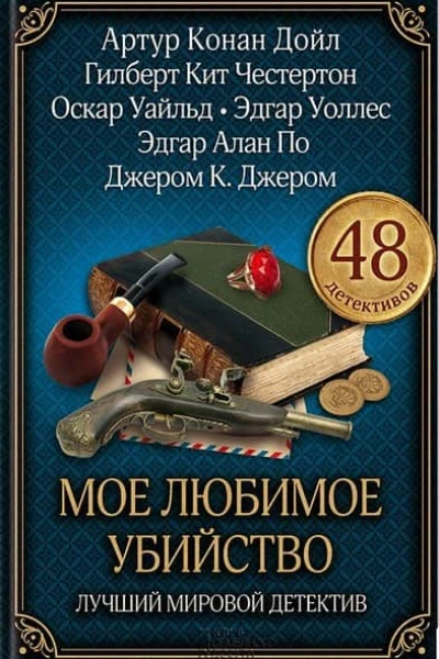 Бриллианты леди