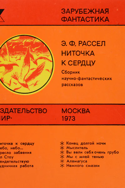 Будничная работа ёфицировано