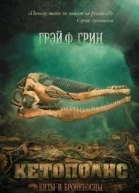 Бумажные кости СИ