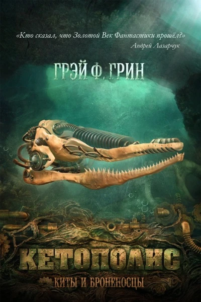 Бумажные кости