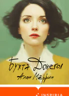 Бухта Донегол