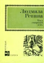 Был смирный день