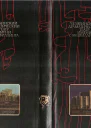 Челябинский драматический театр имени СМ Цвиллинга