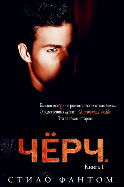 Чёрч ЛП
